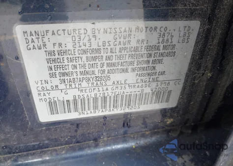 2019 Nissan Sentra S из США, поврежденный, VIN 3N1AB7AP8KY329205